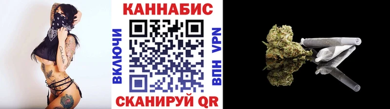 Наркота Одинцово А ПВП  Cocaine  Мефедрон  Галлюциногенные грибы  Каннабис 