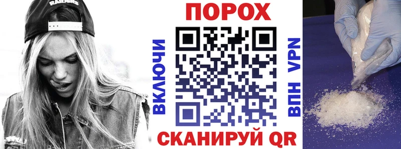 продажа наркотиков  Одинцово  АМФЕТАМИН Premium 