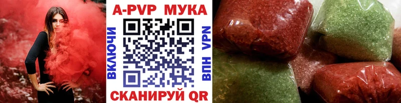 где купить   Одинцово  Alpha PVP Соль 