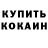 АМФЕТАМИН 97% OWS