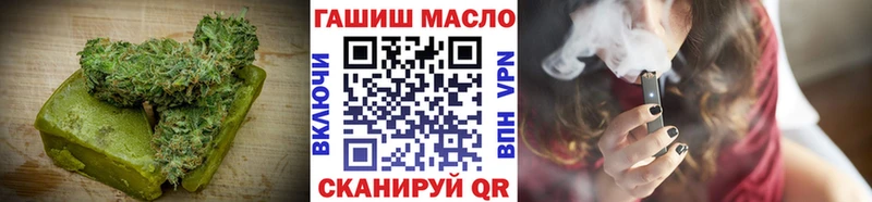 Cannafood марихуана  Одинцово 