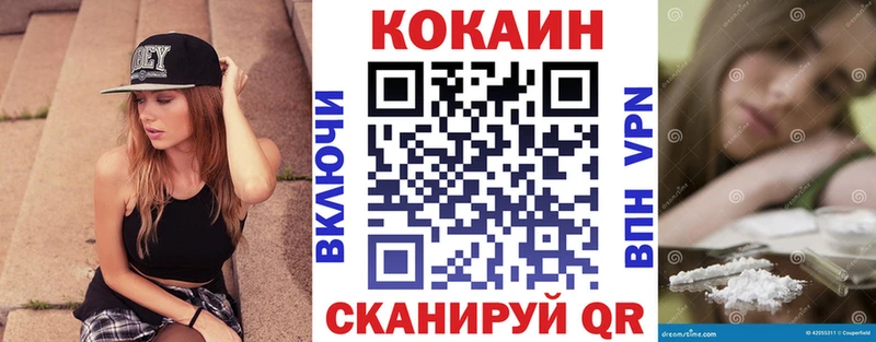 КОКАИН Колумбийский  mega   Одинцово 