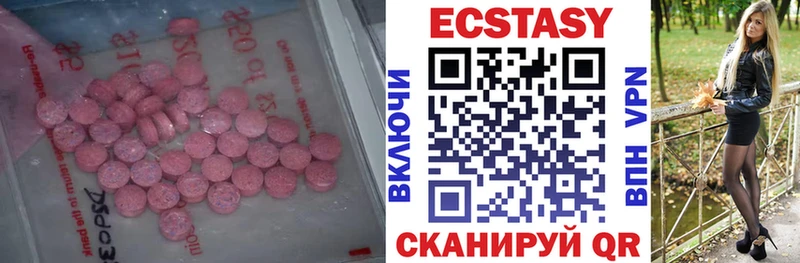 mega как войти  Одинцово  Экстази Cube 