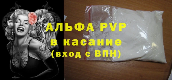 MDMA Premium VHQ Белоозёрский