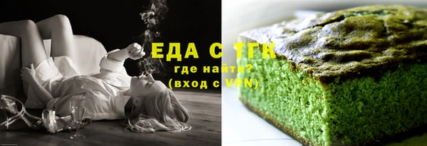 каннабис Беломорск
