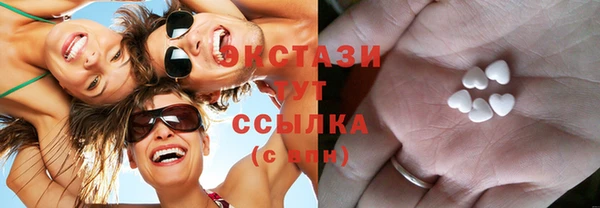 MDMA Premium VHQ Белоозёрский