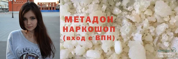 каннабис Беломорск