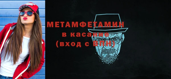 каннабис Беломорск