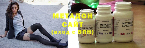MDMA Premium VHQ Белоозёрский