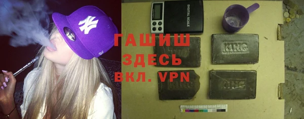 каннабис Беломорск