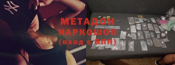 MDMA Premium VHQ Белоозёрский