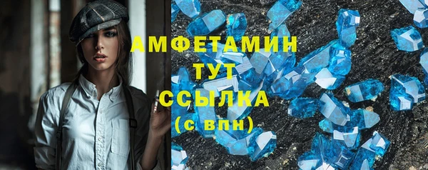 MDMA Premium VHQ Белоозёрский
