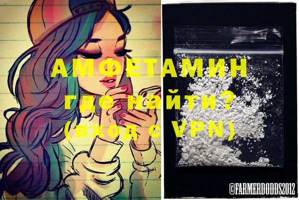 MDMA Premium VHQ Белоозёрский