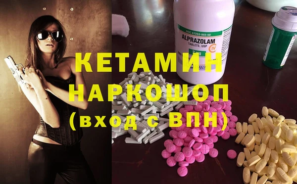 MDMA Premium VHQ Белоозёрский
