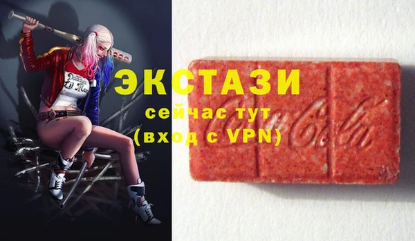 каннабис Беломорск