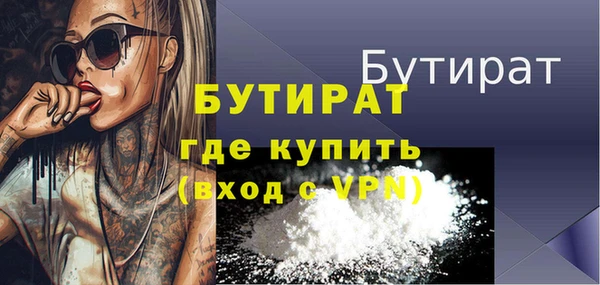 MDMA Premium VHQ Белоозёрский
