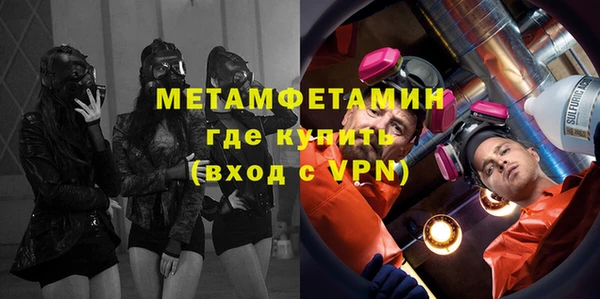MDMA Premium VHQ Белоозёрский