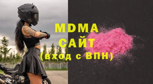 MDMA Premium VHQ Белоозёрский