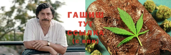 каннабис Беломорск