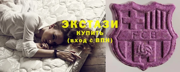 каннабис Беломорск