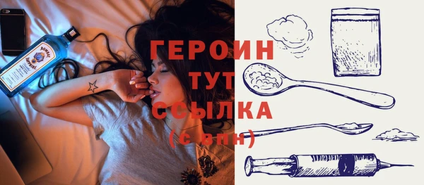 дмт Белокуриха