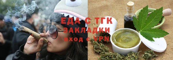 дмт Белокуриха