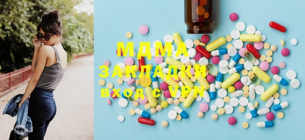 MDMA Premium VHQ Белоозёрский