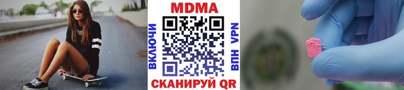 MDMA Molly  kraken вход  Одинцово  где можно купить  