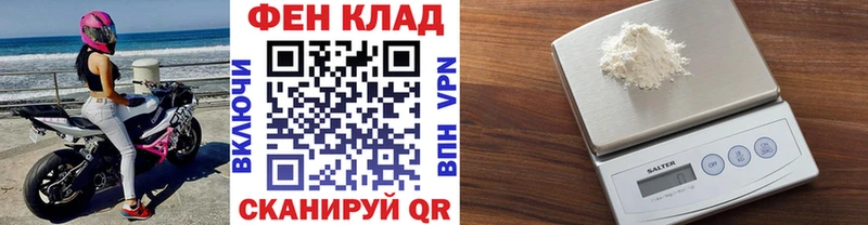 МЕТАМФЕТАМИН винт  Одинцово 