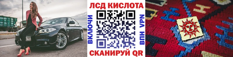 Марки NBOMe 1500мкг  блэк спрут ссылки  Одинцово 