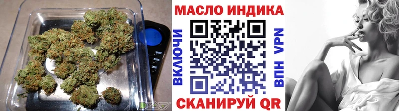 Дистиллят ТГК THC oil  дарк нет наркотические препараты  Одинцово 